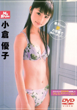 My Room 小倉優子
