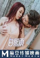 幫助性冷感的乾妹妹