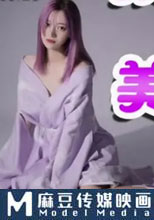紫髮美女太騷了