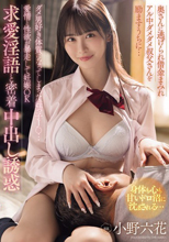 奥さんに逃げられ借金まみれアル中ダメダメ叔父さんを励ますうち