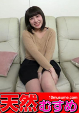 舐めるのが大好きな巨乳ちゃんとチュバチュバ生中セックス！