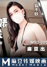 職場反差婊賣身拜金・慾火焚身跪求內射