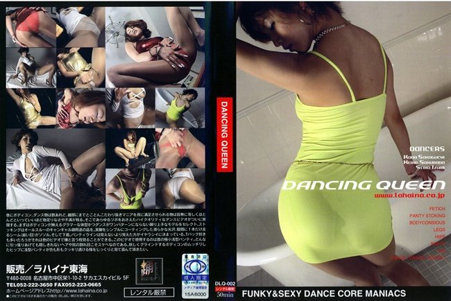 DANCING QUEEN■02