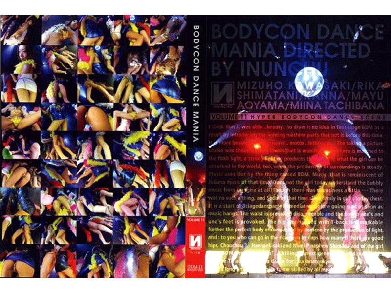 BODYCON DANCE MANIA Vol.11