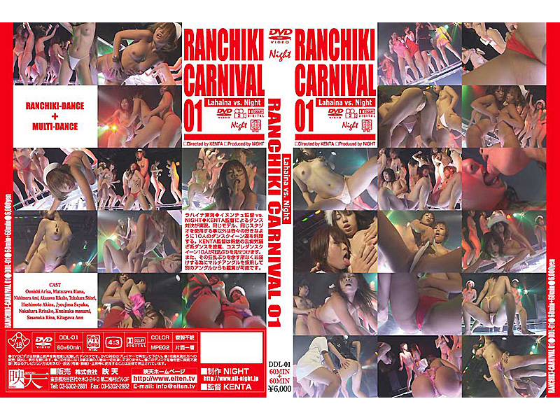 RANCHIKI CARNIVAL 01