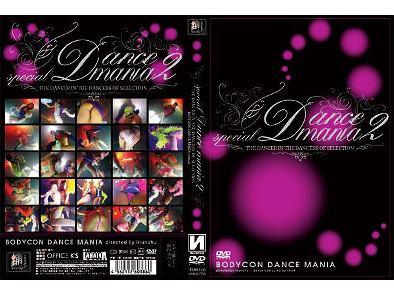 SPECIAL DANCE MANIA 2 BODYCON DANCE MANIA version
