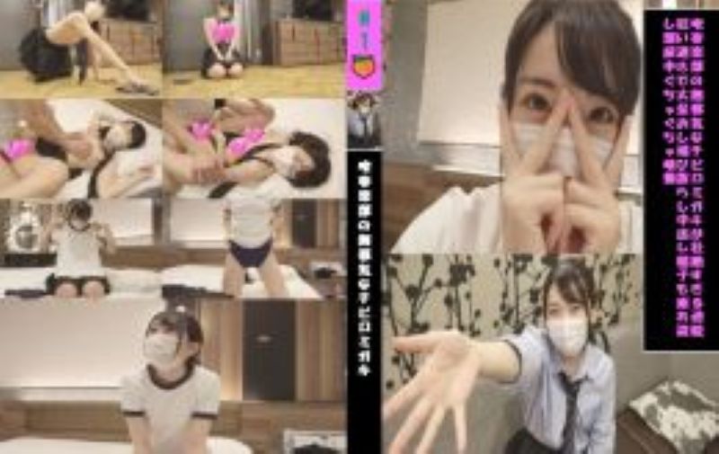 吹奏楽部のクラスナンバーワン美女に中出し