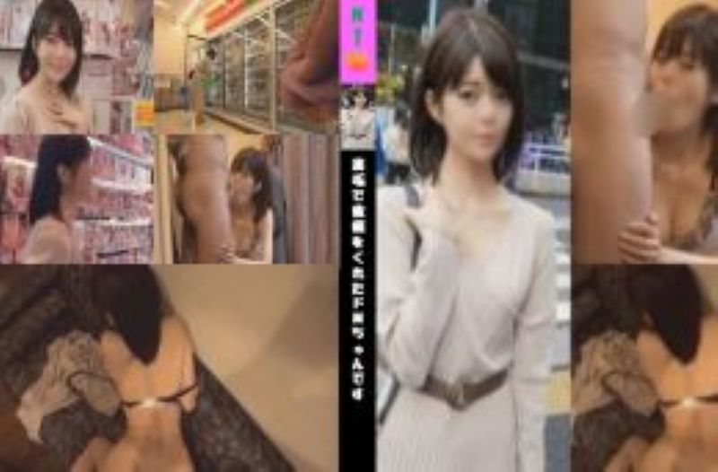 裏アカで依頼をくれたドＭちゃんです