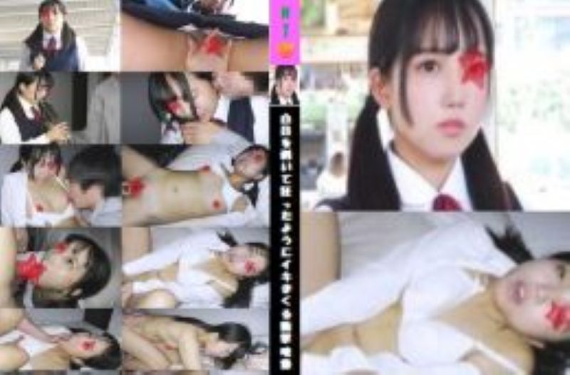 白目をむいて狂ったようにイキまくる衝撃映像