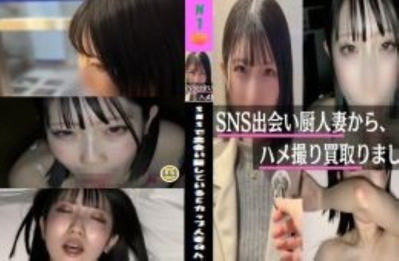 【本編完全顔出し】No_29 SNSで出会い厨しているEカップ人妻のハメ撮りをゲットしました。 ※バレたら即消します。  素朴感溢れる、でも大人の色気がある主婦っぽい女性に、インタビューと称して接触！