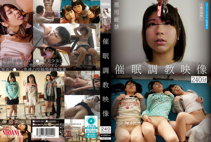 催●調教映像240分