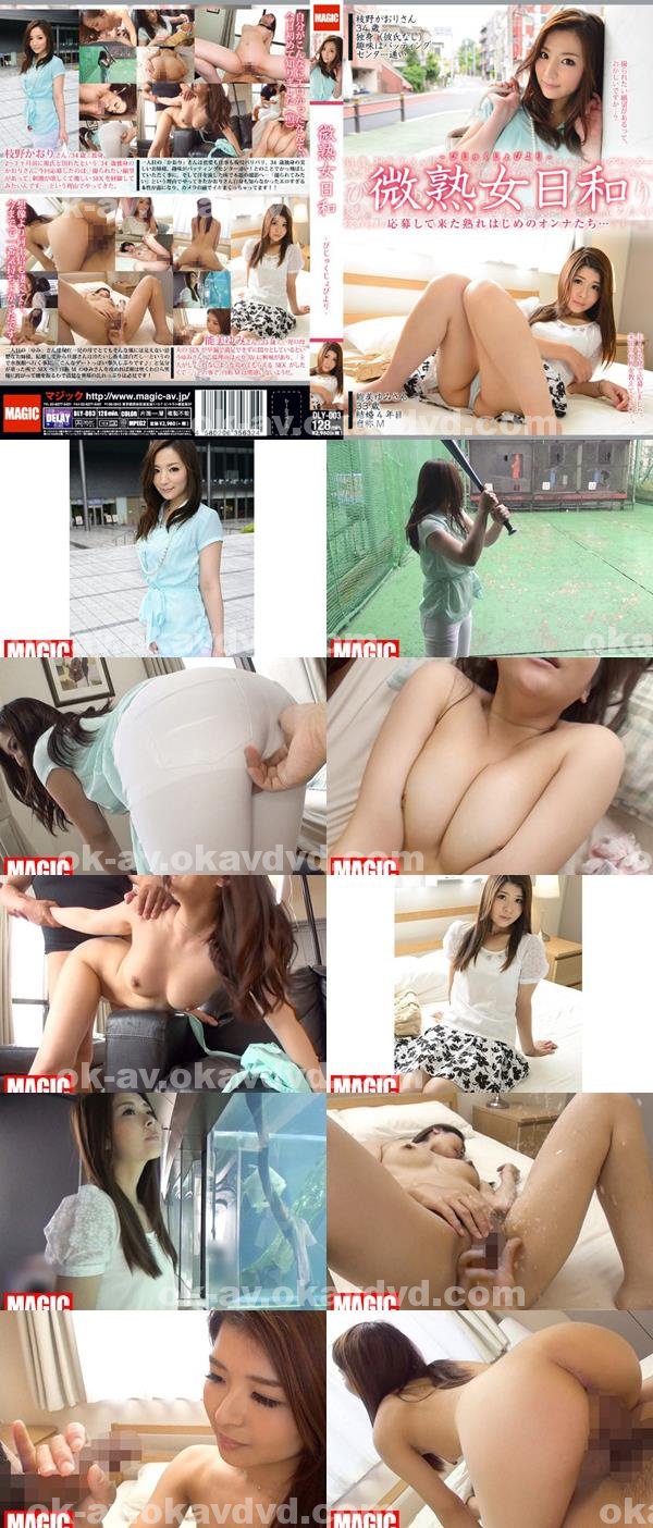 日本a片|協燦琇牧妏,軒瑩姍秀承武游,純淑來歐先喜,峰嬌大泓泓夙阮慈,泰少耿於何顧