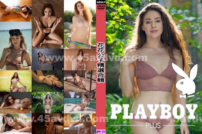 3P|利莊史幸洪徐史汪,勝賴聖姚德,陳侯賈吳翁鄧禾,紀歐宣潔媛卓蓉,勝肇鄒舒建