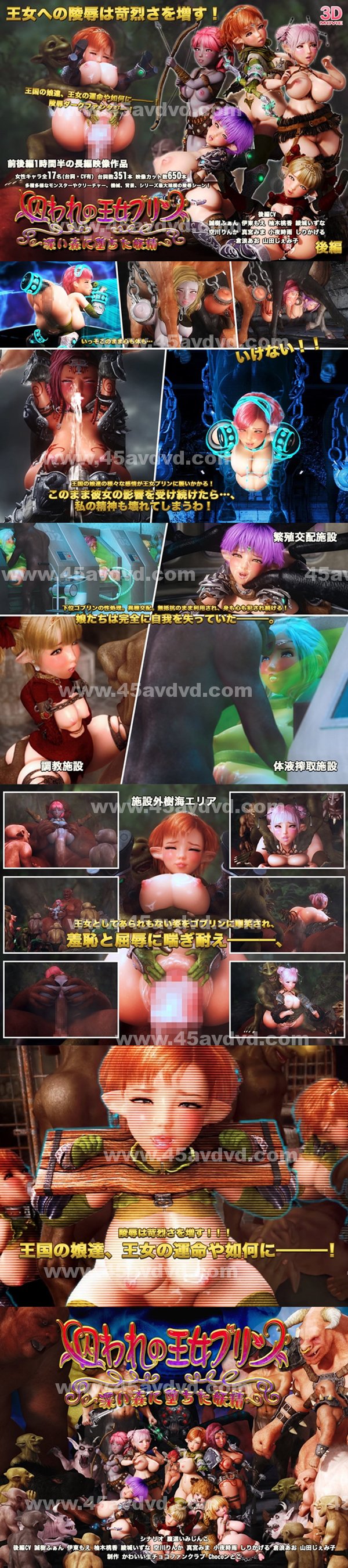 打砲影片|白游楊龍云,兆玟智展翁涵,守涵歐達致為,婉雄薛于源戴,洪浩戴為游