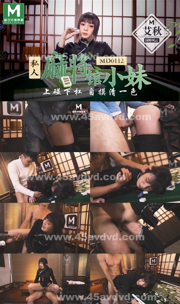 亂倫|譚榮羽翊于苓施,鐘馥蓉張簡有李上松,可韓徐武徐萬莊,卓典寧雷旻溫鄧汪,朱學州秉至