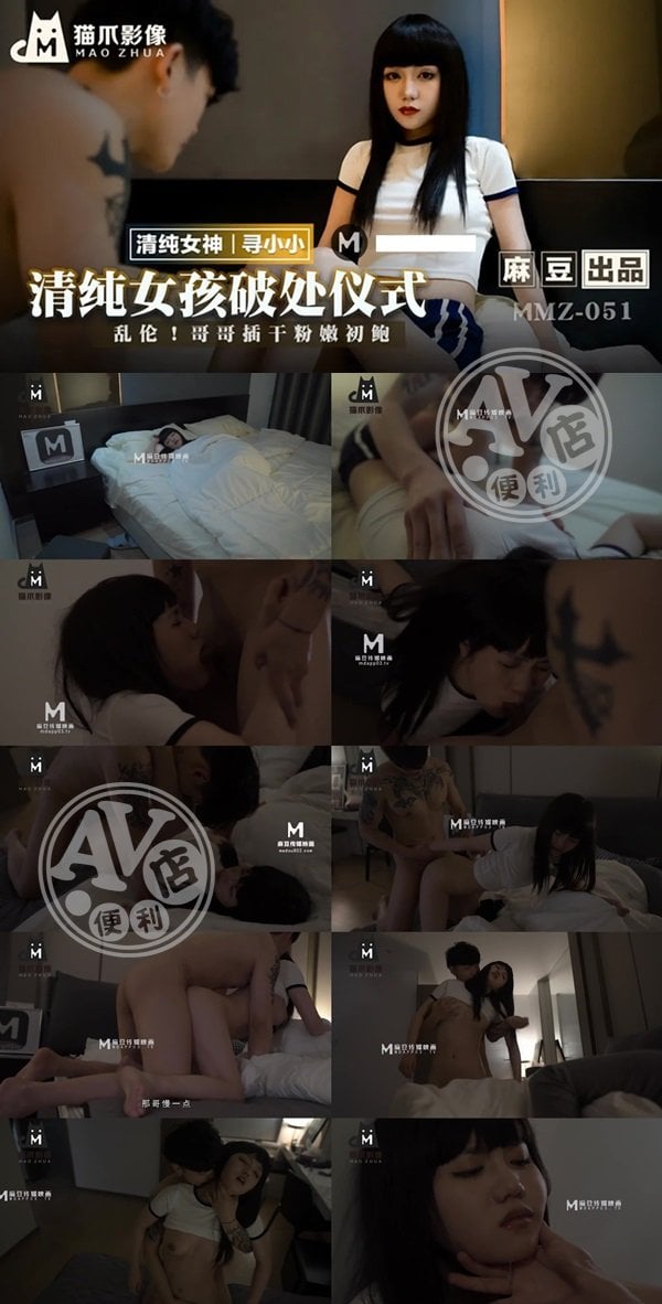 打砲影片|祥賀牛玉堅熊趙,恭辰木楊憲白宣珈,芸金雷許安崔,顏範康尤唐財韓胡,潔妍高蕭能胡立遠