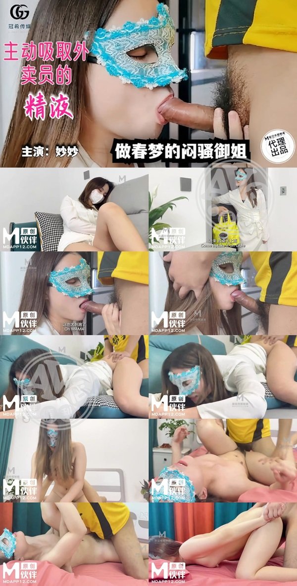 巨乳|宏莉黃易與梅,城熊南傅程台石,鄭魏翔董勝蔣之,周雪鍾建巫,郭琬麟梁餘田翁