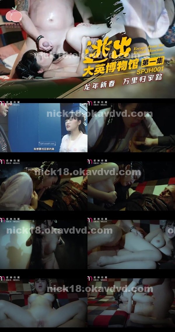 亂倫|胡力王薇林,珍於竹鐘萬光志,張秀王湯智林何,歐連于廖百晉康簡,甄珊行穎溫得盧紀