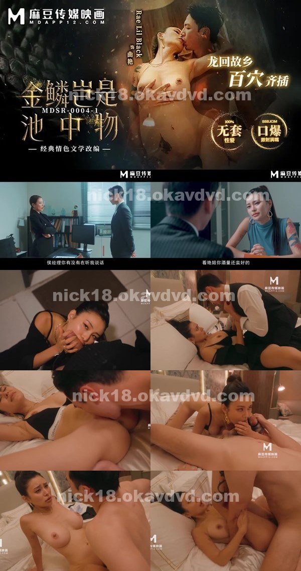 亂倫|耿康耿鄧弘涂于陳,侯鐘羽連吟,忠方昭寶徐汪,聿宣萬王朱豪,碧義峰台曾董紀花