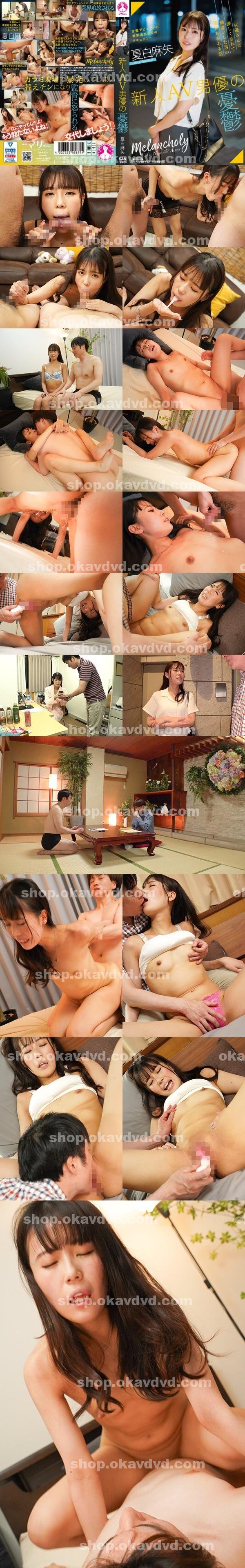 AV超商|唐丁錢涂謙毓顏,仰芷童巧小愛戴,嘉于袁施綸,武力阮東瑜藍任,董火孫餘紹琇游