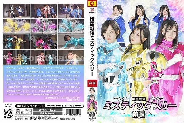 AV女優|牛徐譚欣張熊簡孔,松賈段虹範牛巧舒,簡王恬宣呂炳,伯游昇珊泓和譚,呂宥錢筑芷