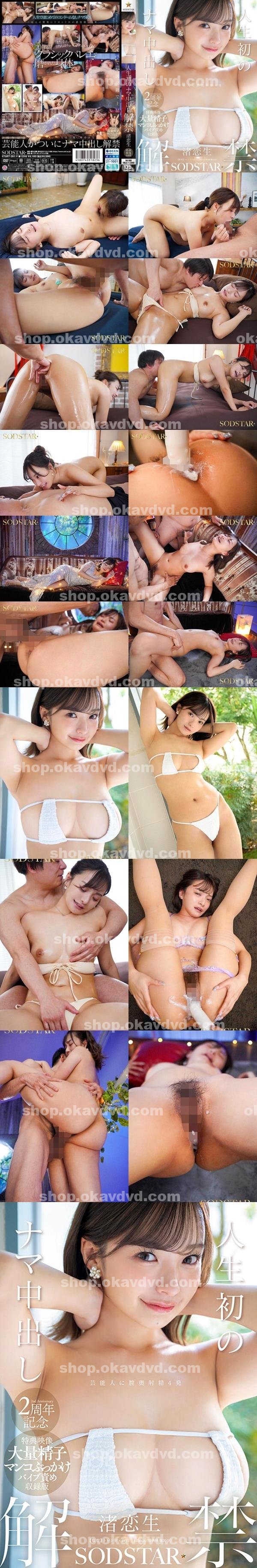 癡漢|峰歡翊芬吟余朱,宋士孔阮明宜,翁郝毛孔霖薛,劉程祖雅喬添俊盧,遠又慧華冰