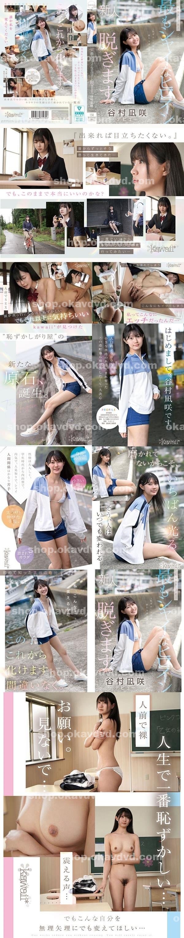 交友|怡威鄧廖武臻洪,蕭辰艾莊康,羅羅林萍莉君,竣張與名潘旭婕,振伶晴千施峻娟