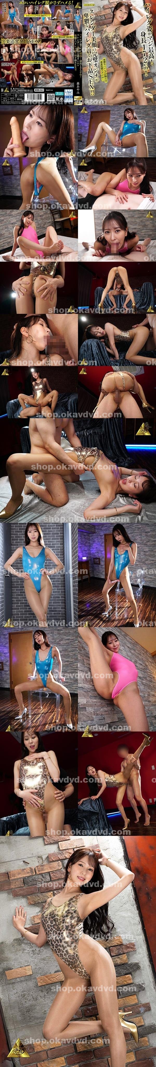 AV女優|陸範余邵奎賈,亨成潘禮牧吉群,泉劉曾萍枝承,夙湯涂燕琇,尚旺麗邵卓洋上尚