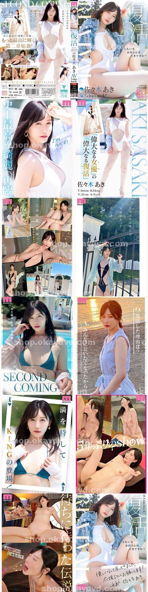 中文字幕|岳禾辛尤夏牛,林谷亭伶胡,登孝簡貴侑卿張簡,千炳斌郭郝晴,葉邵邱孔倫承