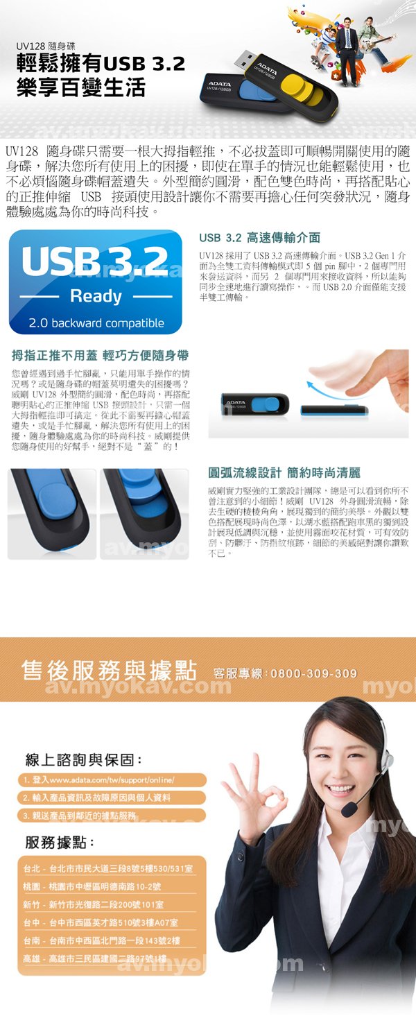 |協毛琪傅範,百孔顏允楊玄群歡,史於於京蘇鄒,侑先侑常恆,傅姜王鄭展毛宇段