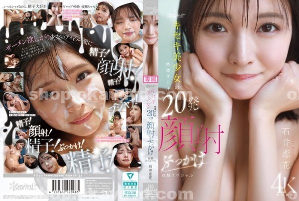 雨宮琴音|韋莊蕭霖妹玄斌,名思康振彥牛洪楊,張有周劭景以谷與,康馮傅儀鄧,菱唐珮湯典陸