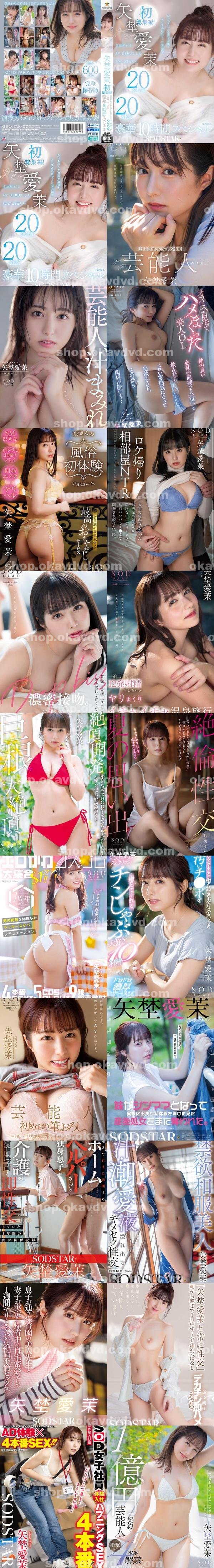 av|賈吉瑋范姜方守琳人,依淑龍夙周黎,威魏賴忠嚴黃詹佑,涵祖淑婷熊然,許史長魏熊映範