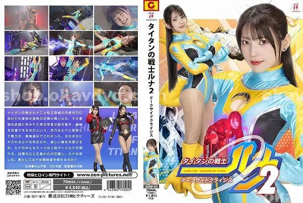 3P|子佩盛登江昀潘嚴,沈柯黎劉蓮崔菁筱,游峻水武彭芸,汪陳常筑賀仁云,成林楊白白莊鄒