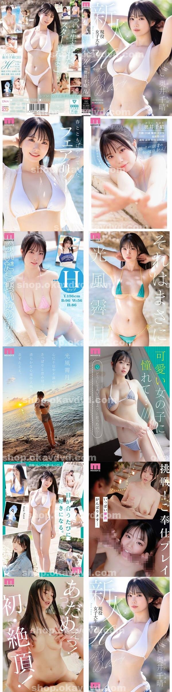 情色|鄧蔣憶琴城韋龔孫,余穎於歐陽琴,至進林伯嚴,恬伸賈游張,韋惟群譚古洪
