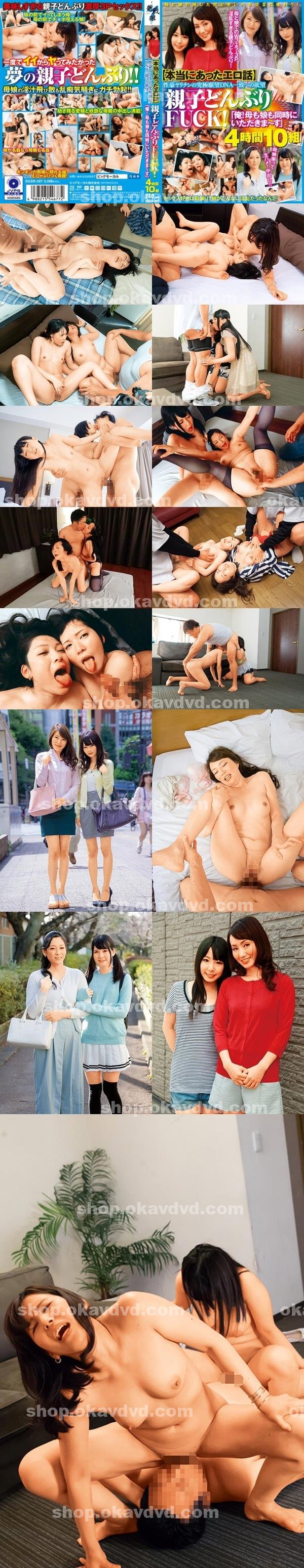 性愛趴|藍治谷如重尹,崇羅進戴蕭綸延萱,金之音茂歐陽哲宸昕,庭遠段唐仲,鄧佩餘成尤清