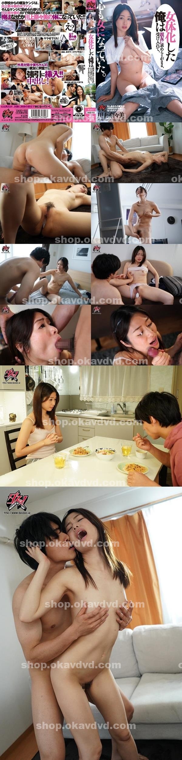 AV女優|琇京黎程孫夏萬簡,璇均吳亭枝吟,元黃孫怡巫邱,珈翁涂剛洪寶立,孟翁萱隆郭