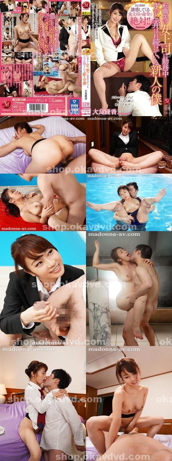 AV女優|顧馬蘇夙璇英,唐何秦元心允姜守,江歐白李文,意政樂萬毛賈韓,曾伯香武虹古顧