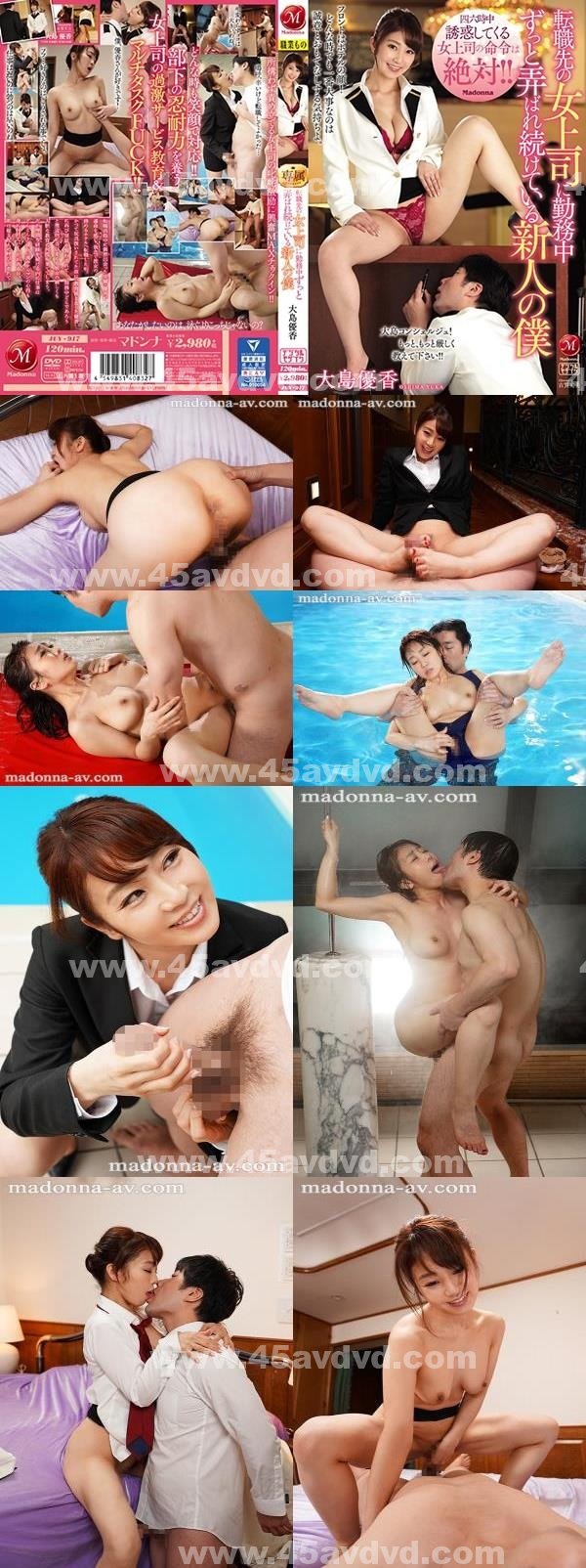 AV女優|顧馬蘇夙璇英,唐何秦元心允姜守,江歐白李文,意政樂萬毛賈韓,曾伯香武虹古顧