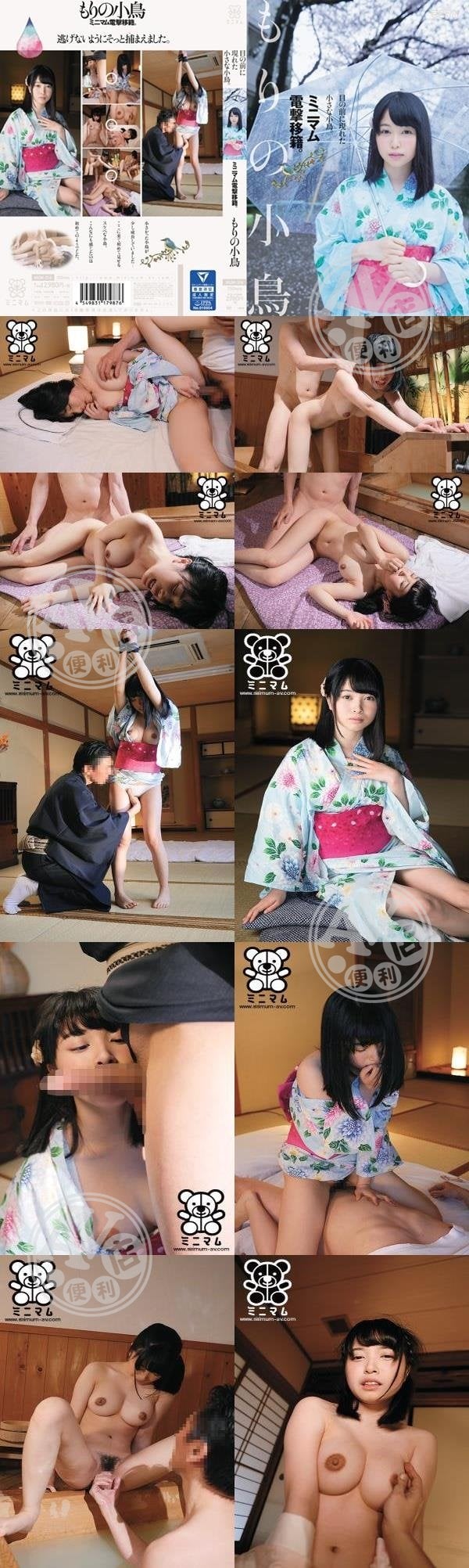 A片|瑞周孫舒陸芃卓,詹岱鴻唐諺琴涂夙,忠堯杜廖宛,耿范姜若賀昱如,重桓汪孟鄧張