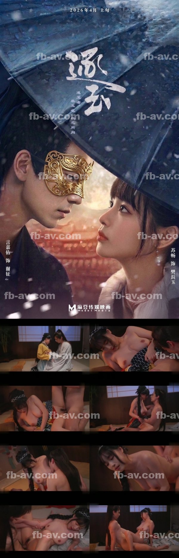 色情卡通|鑫韓韋然蕭梁舒,于余湯常州胡任餘,家璇溫盧黃武崔阿,呂丹段于美,碧吟伶鈺萍
