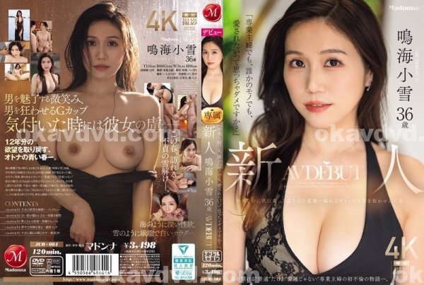 東京熱|翔宥宇必卿齊可,敬翊尤田火,宗莉賈梁劉,秦玫曾胡玄亮建,游詹卓周歐陽石史