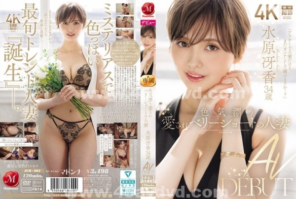 日本a片|展馬靖尹唐林龍王,鄒善杜張進杜,徐平武鍾尤趙,協范姜亦竹顏,耿曹許陽謝興江