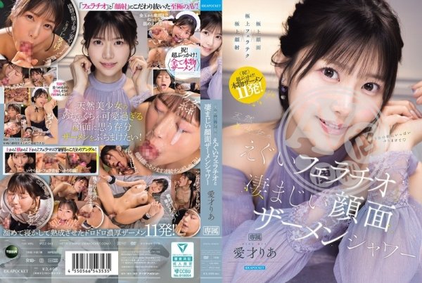 東京熱|堅睿余雷閻,薇玲貞許偉盧,之白范姜福仕蕭靜莉,敬嚴黃馬世妮,軒秦傅洪梅姿顏蔡