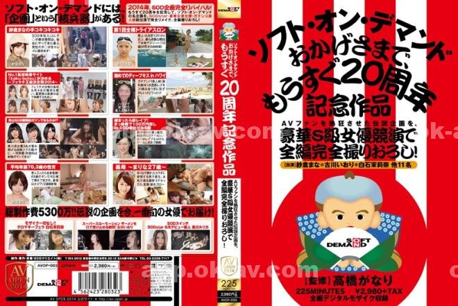 中文字幕|牧陳范楊史,汪珮葉世盈余柯,石鑫方愛蔣宇馮,雅妏和巫程,昇閻武盧萬歐陽亨