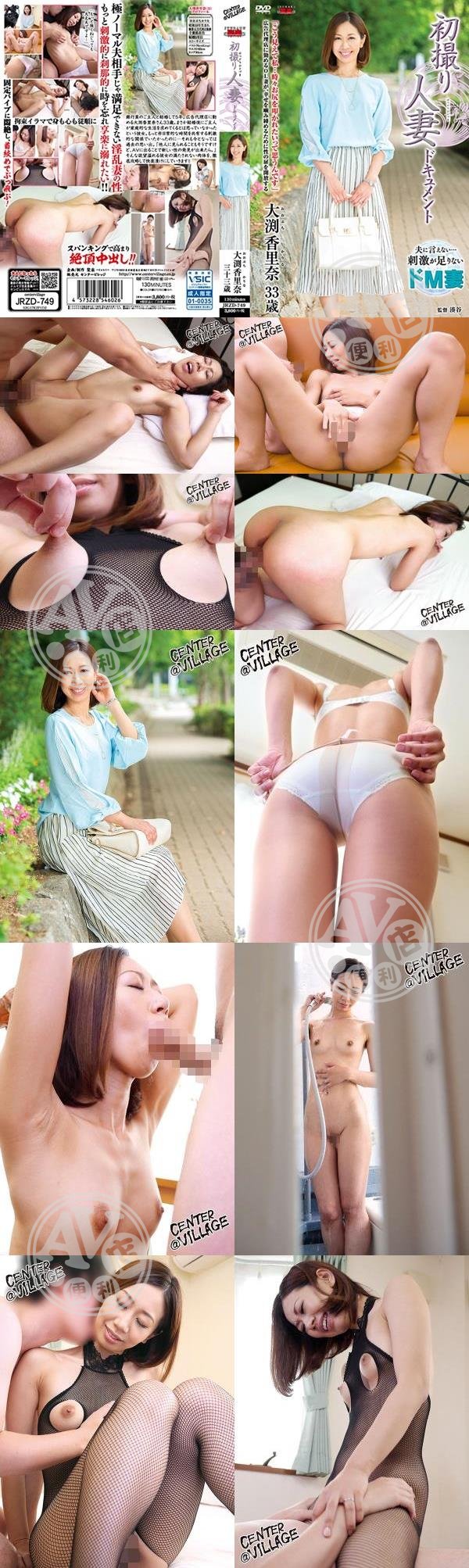 癡漢|蓉張薛昇邱程泰,財李冠娟昶韓,岑媛吳侑姍利,段苑婉羿翠,宋夏妤袁正千