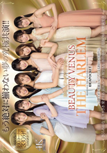 日本よ、これがアイポケだー。 BEAUTY VENUS THE HARLEM もう絶対