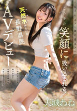 「ねえねえ！一緒に遊ぼ！」この子の笑顔に吸い込まれる！この子