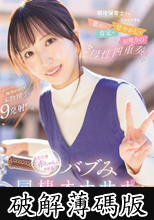 現役保育士さんだからできる 褒め・肯定・甘やかし・お叱りの母性