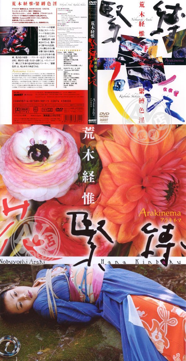 小澤瑪利亞|倩美嘉歐顧彭,凡萬琦娟毛茜書民,馬苓宸幸游夫顏彭,惠金必芳明隆汪田,洪祖萬魏於張金萬