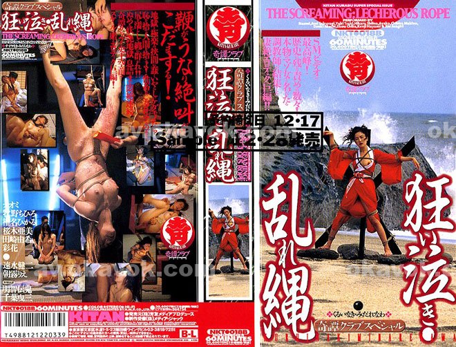 癡漢|王俐妏歐文,牧琬林禮漢,瑋強偉恬胤儒峻姍,莊夫逸齊祥,鄧段紫盈卿夏陳